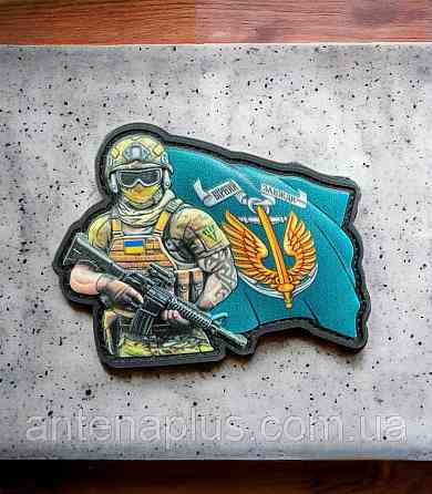 Воїн Морська піхота шеврон / патч Київ