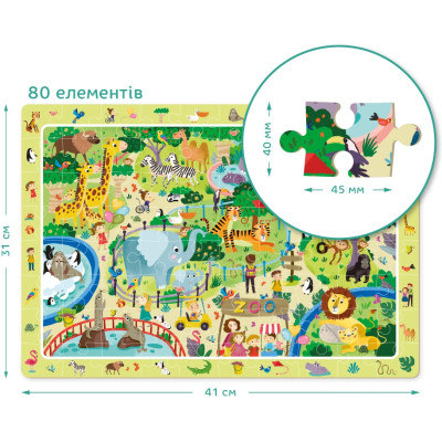 Пазл DoDo обсервационный Зоопарк (300259) Винница - изображение 4