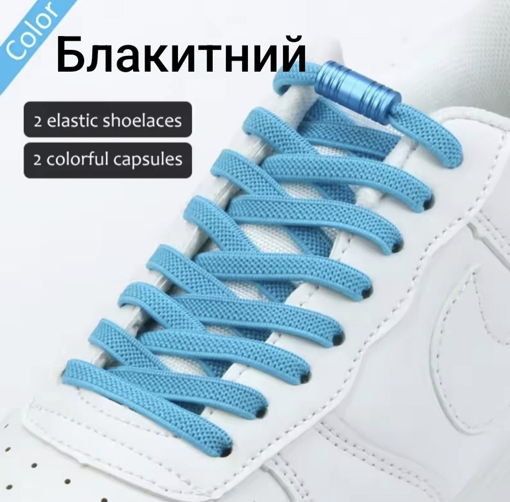 Шнурки еластичні плоскі з циліндричною застібкою Сміла - фото 1