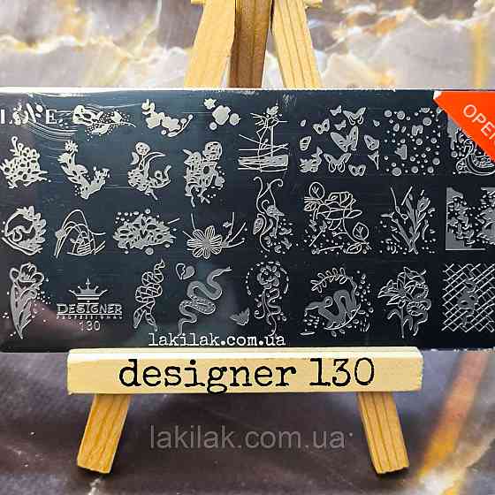 Пластина 130 для стемпінгу Designer Professional (12х6см) Херсон