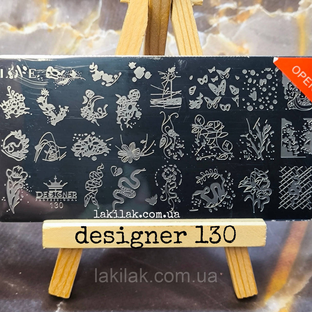 Пластина 130 для стемпінгу Designer Professional (12х6см) Херсон - фото 1