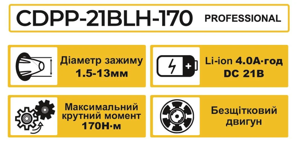 Аккумуляторный шуруповерт ZEGOR CDPP-21BLH-170 (аккум 21V 4.0Ah и зарядка) Киев - изображение 6