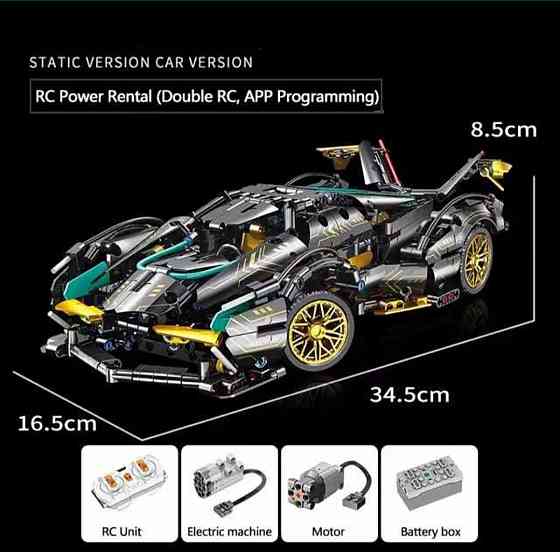 Конструктор Technic 1280 деталей Super car v12 з радіо куруванням маштаб 1:14 Ламборджині супер кар Киев