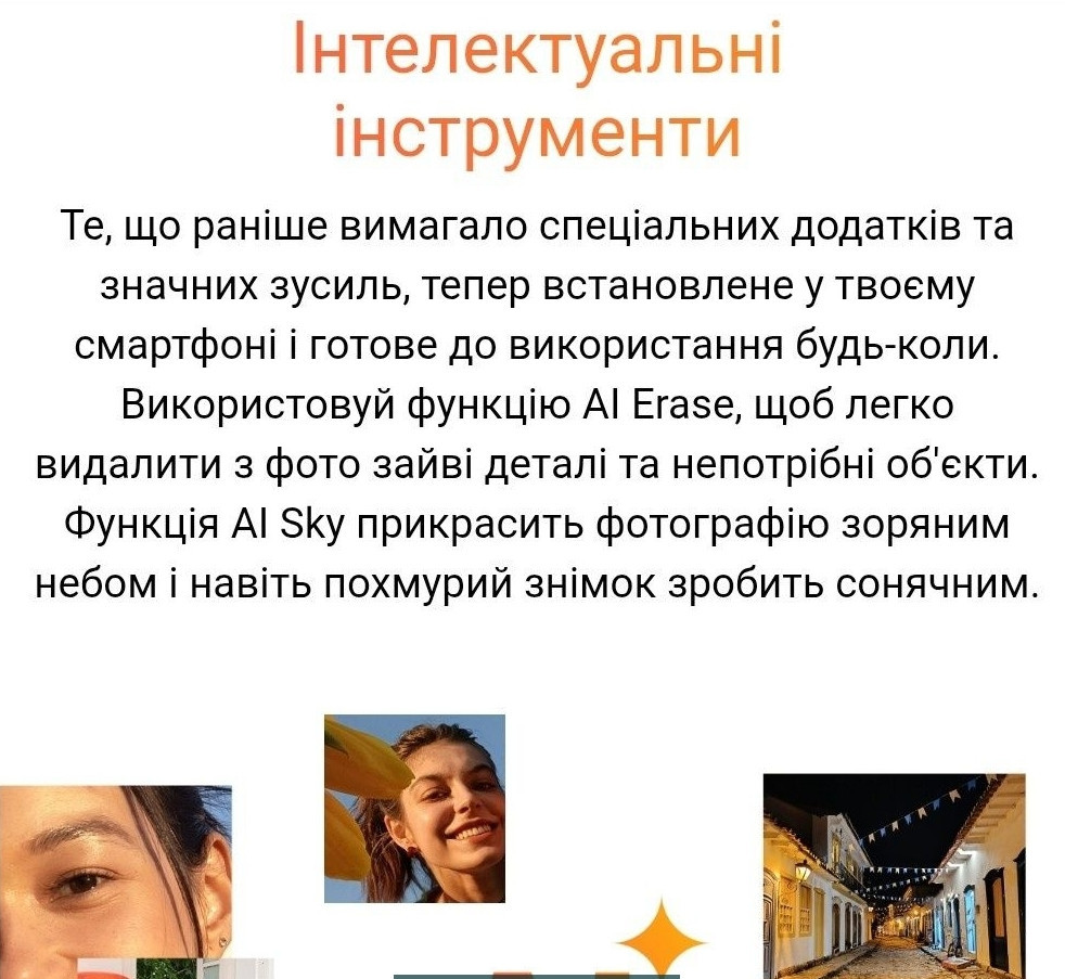 Смартфон Xiaomi Redmi Note 14 Global Version Київ - фото 2