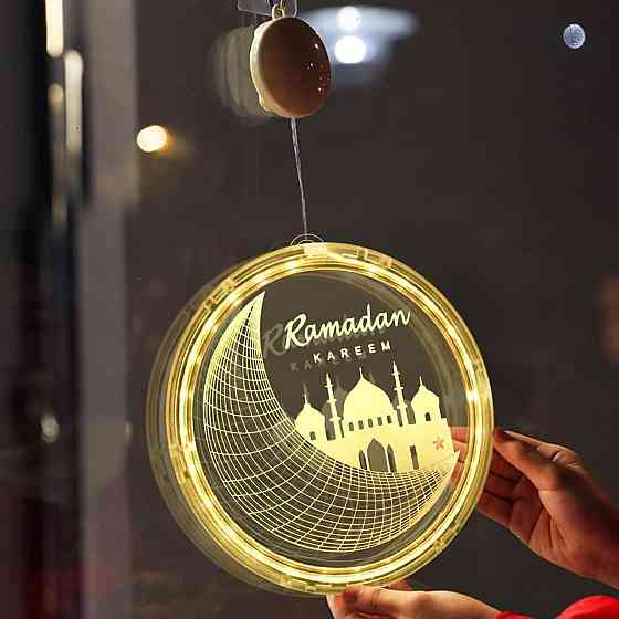 Декоративний LED світильник Ramadan, підвісна лампа Рамадан з батарейним живленням 2 шт, прикраса на Київ
