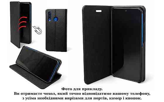 Чохол-книжка PlastGuard для Xiaomi Redmi 12, 12C, 12 5G — екошкіра, пластиковий бампер, магнітна застібка, функція підставки Київ
