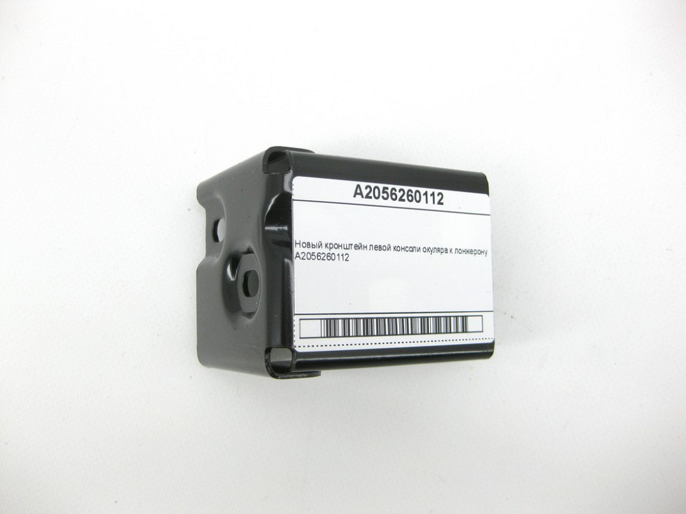Mercedes-Benz  A2056260112 Новий кронштейн лівої консолі окуляра до лонжерону C-Class W205 E-Class W213 C238 CLS C257 GLC X253 C-Class W205 GLC Одеса - фото 3