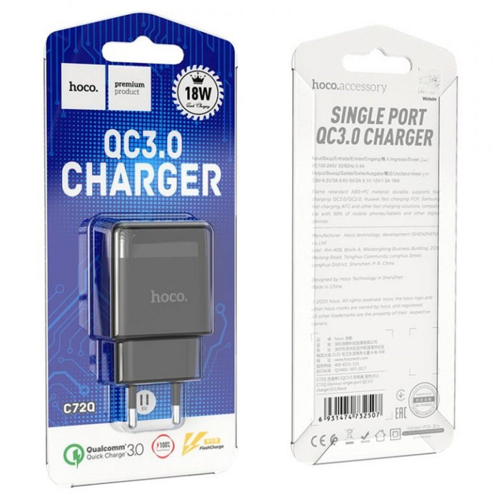 Мережевий зарядний пристрій HOCO C72Q Glorious single port QC3.0 charger 18W Black Киев - изображение 5