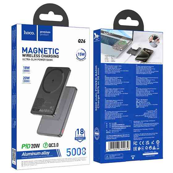 Зовнішній акумулятор HOCO Q26 Joy PD20W magnetic fast charging power bank(5000mAh) metal gray Київ