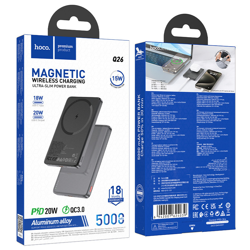 Зовнішній акумулятор HOCO Q26 Joy PD20W magnetic fast charging power bank(5000mAh) metal gray Київ - фото 2
