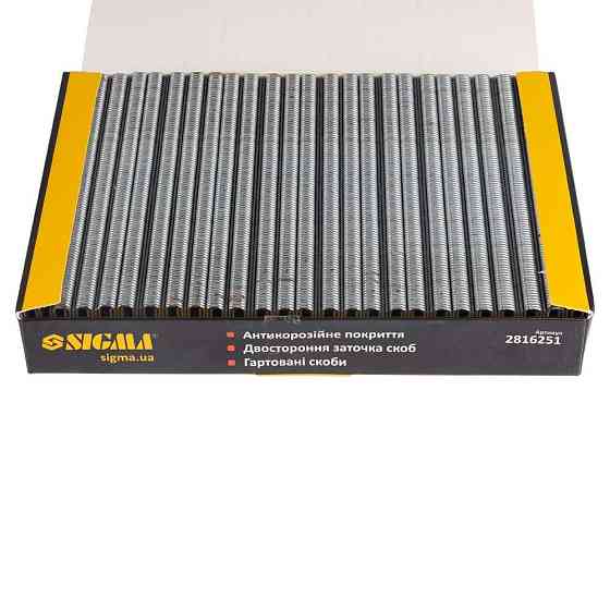 Скоби 25×5.8мм для пневмостеплера 5000 шт SIGMA (2816251) Київ