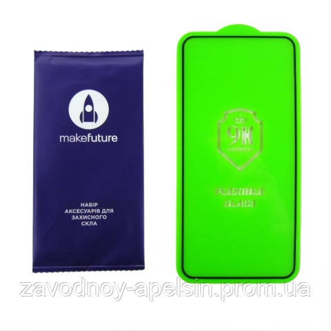 Захисне скло Samsung S22 S901 Flexible (гнучке) Одеса - фото 1
