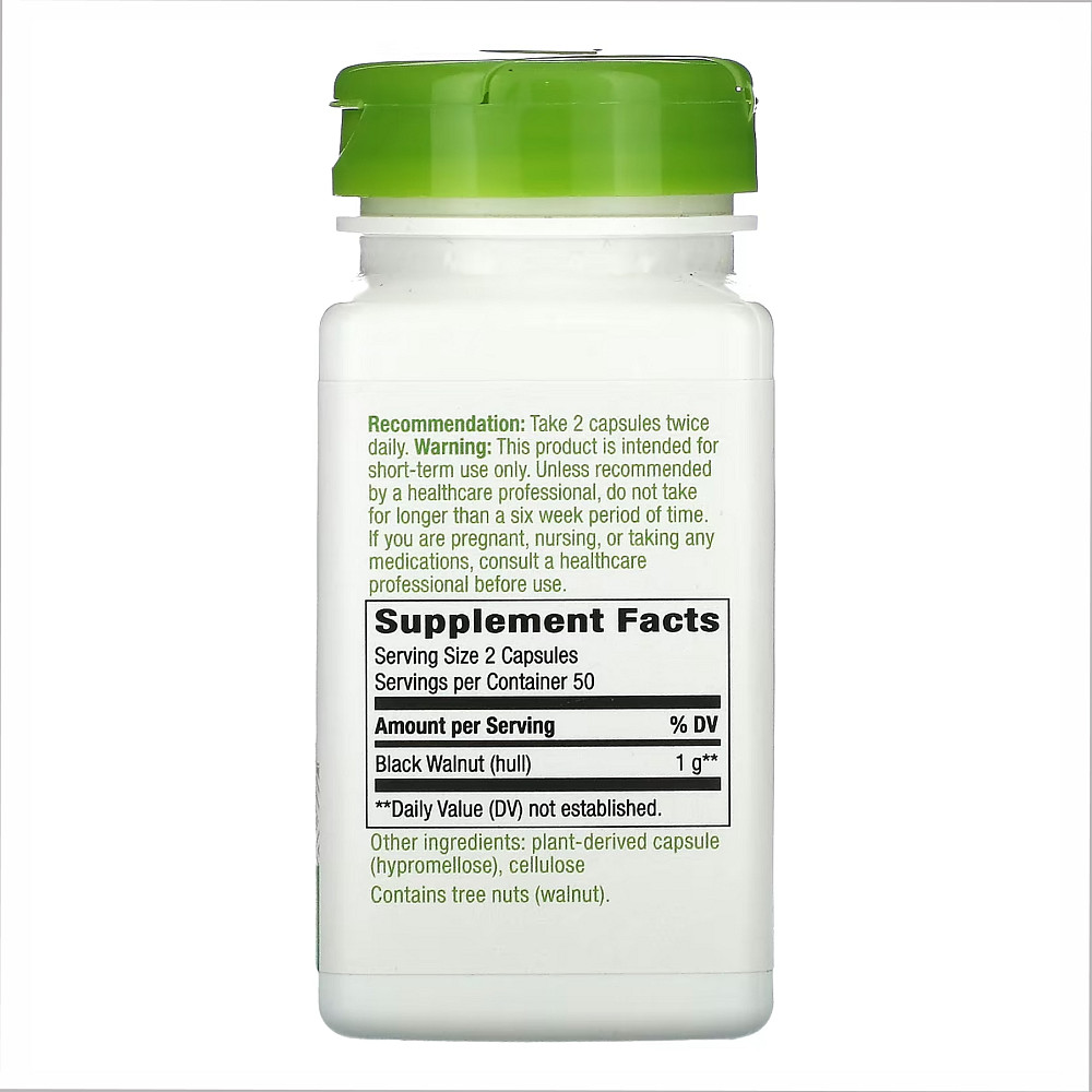 Black Walnut Hulls - 100 vcaps Луцк - изображение 2