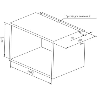 Микроволновая печь Hansa AMG20IFH Винница - изображение 2