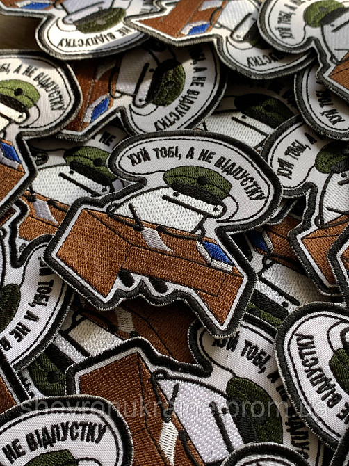 Шеврон ФЛОРК НАЧАЛЬНИК (Форма контурная. На липучке) Размер 9x8см Киев - изображение 3