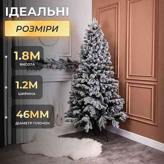 Заснеженная искусственная елка 1.8 м Говерла Киев