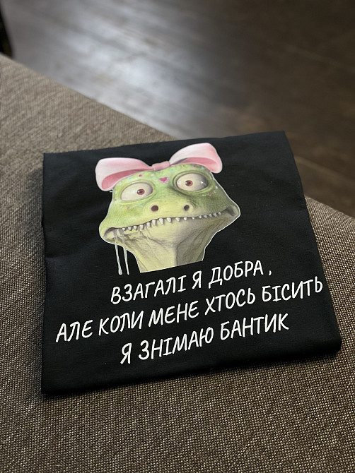 Футболка унісекс - "Взагалі я добра, але коли мене хтось бісить я знімаю бантик" Чернівці - фото 1