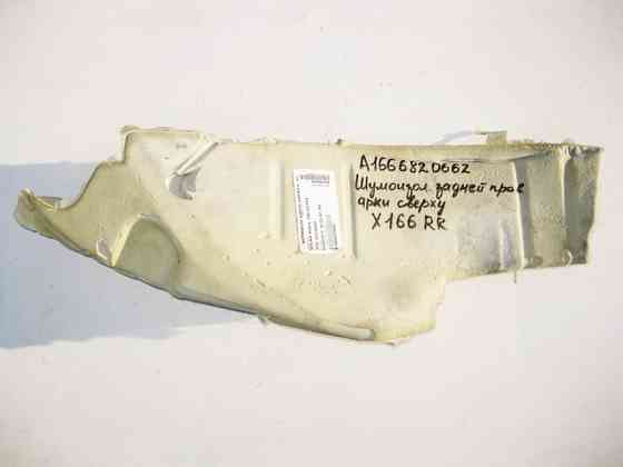 Mercedes-Benz  A1666820662 Шумоізоляція верх правої арки заднього колеса GL X166 Одеса