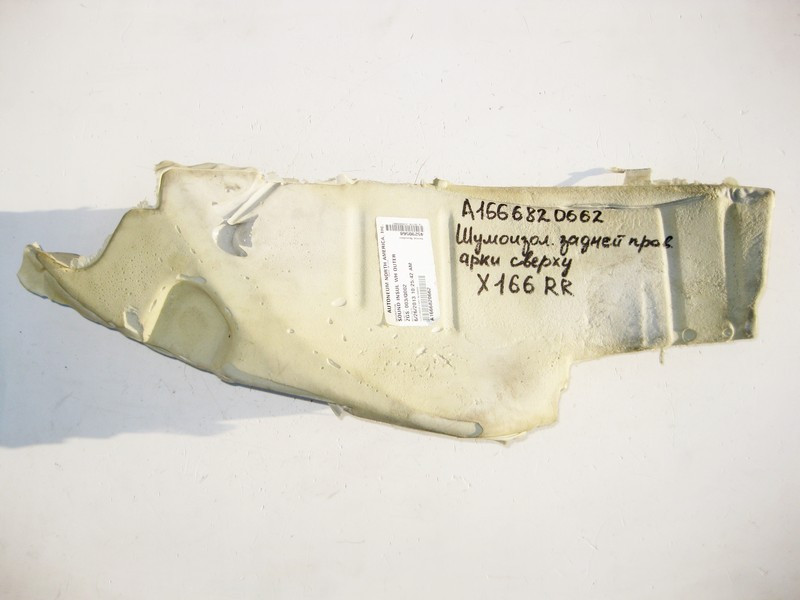 Mercedes-Benz  A1666820662 Шумоізоляція верх правої арки заднього колеса GL X166 Одеса - фото 1