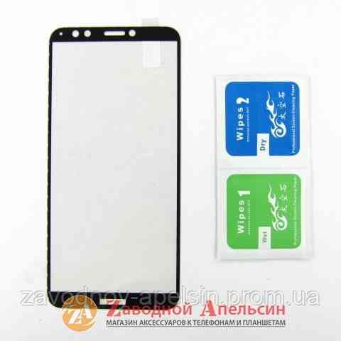 Захисне скло Huawei Y7 2018 7C pro (LDN-L21) Full Glass Одеса