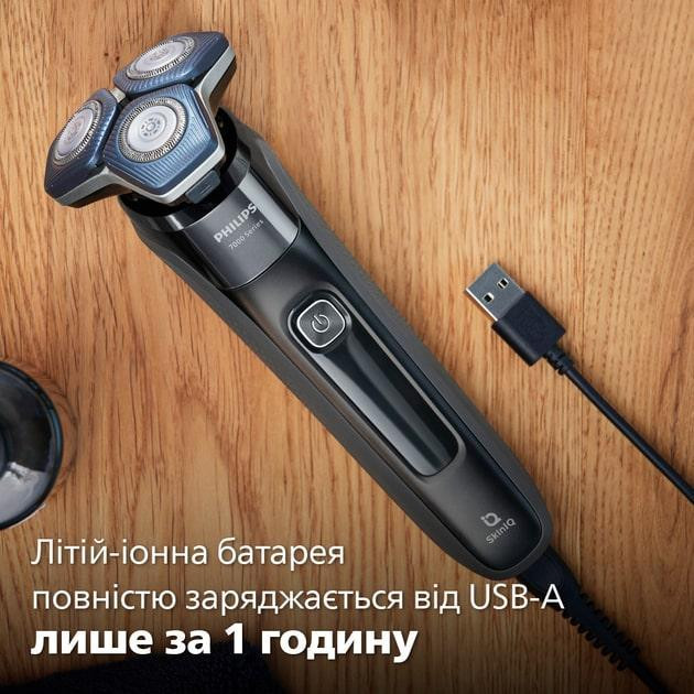 Електробритва Philips S7886/58 ( Чорний ) Харків - фото 10