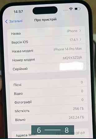 Айфон iPhone 14 Pro Max 256Gb. Neverlock АКБ 88% Київ
