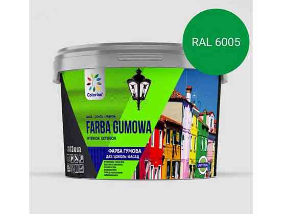 Краска резиновая 3,6кг RAL (6005) Зеленый ТМ COLORINA Solmir Киев