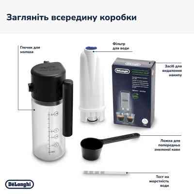 Кавомашина DeLonghi ECAM 220.60.B Вінниця