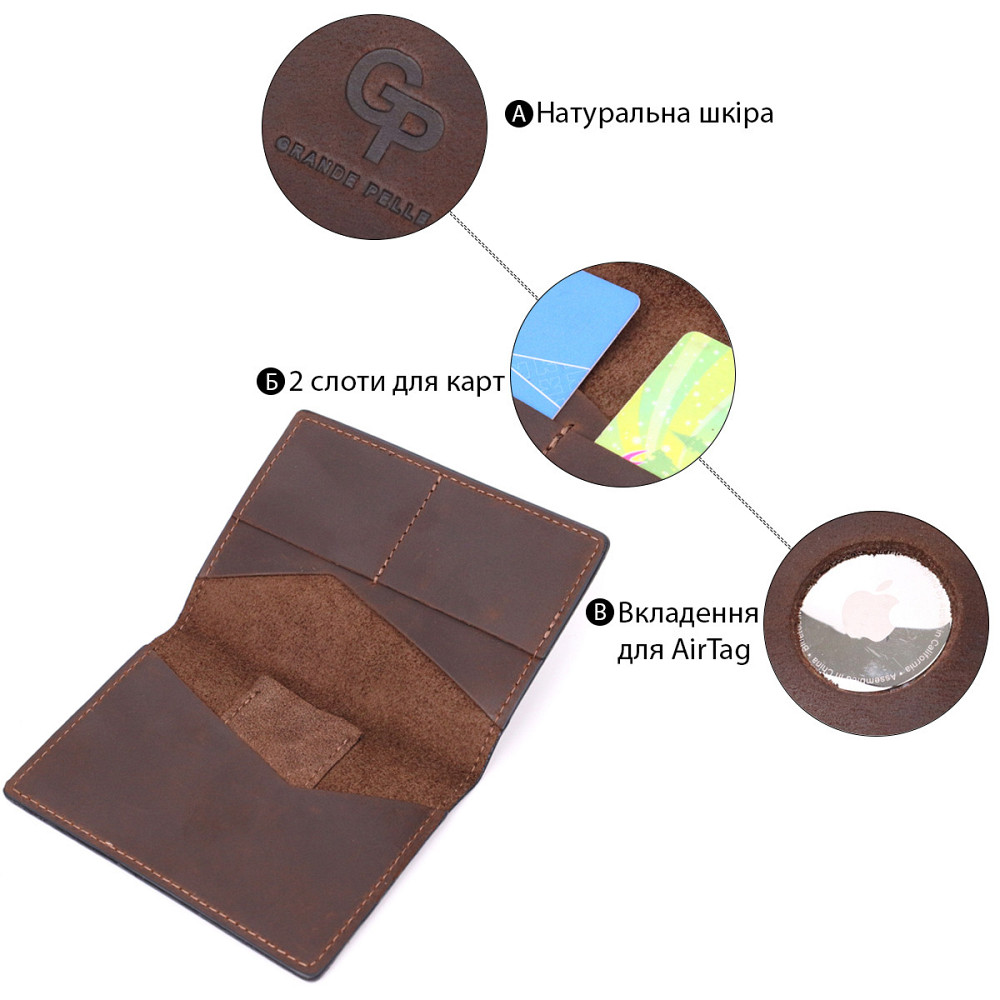 Стильна шкіряна обкладинка на паспорт з утримувачем для Apple AirTag GRANDE PELLE 11621 Коричневий Київ - фото 7
