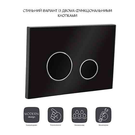 Панель змиву для унітаза Qtap Nest QT0111V1163GB Київ