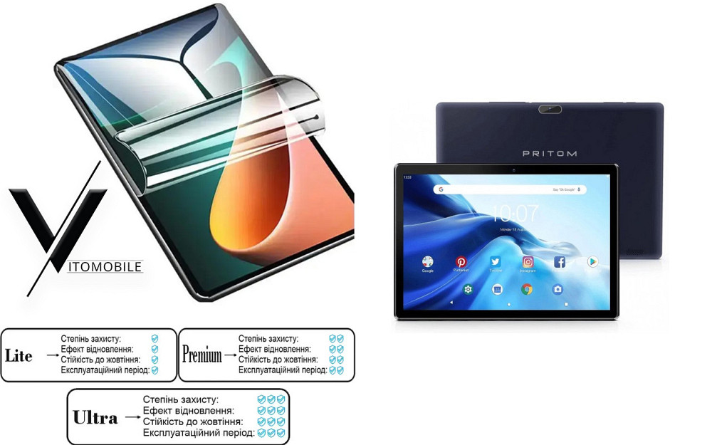 Полиуретановая пленка HyperClear Guard для Pritom Tronpad M10 Киев - изображение 1