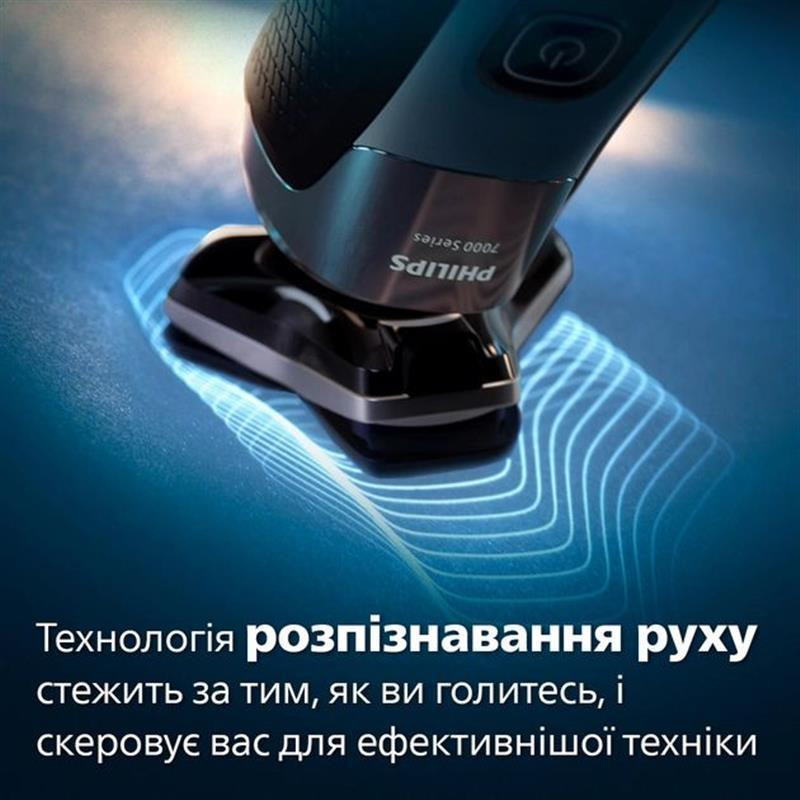 Електробритва Philips S7882/55 синій з чорним Харьков - изображение 15