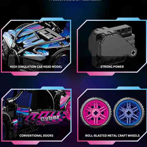 Конструктор Lele Brother Bugatti Chiron CyberPunk, 473 деталей совместимый с lego лего Киев