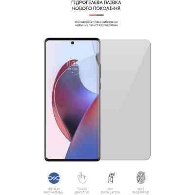 Плівка захисна Armorstandart Motorola Edge 30 Ultra 5G (ARM64145) Вінниця