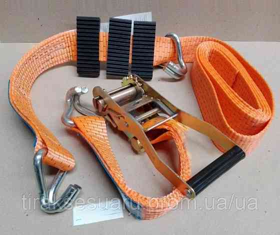 Стяжний ремінь на лавету з трищіткою 2.7м 5 тонн  Стяжний ремінь для евакуатора 5тонн 2.7м Луцьк