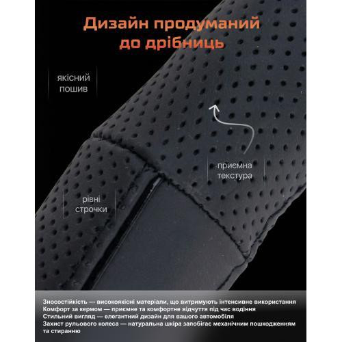 Чехол на руль VLOD-L281 BK L черный из искусственной кожи с перфорацией и без отделки Харьков - изображение 8