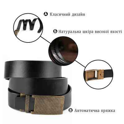 Ремень Vintage Мужской с латунной пряжкой Черный (20331) Винница