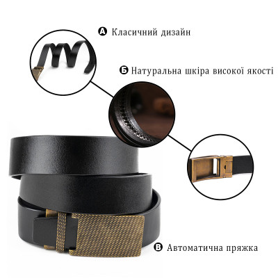 Ремень Vintage Мужской с латунной пряжкой Черный (20331) Винница - изображение 4