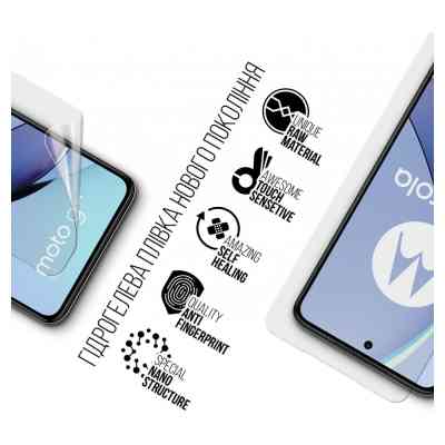 Плівка захисна Armorstandart Motorola G84 5G (ARM70892) Вінниця