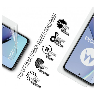 Плівка захисна Armorstandart Motorola G84 5G (ARM70892) Вінниця - фото 2