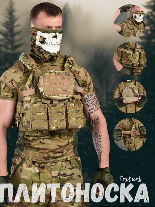 Плитоноска мультикам  4 точки сброса sapfir  ВТ7924 Одесса - изображение 2