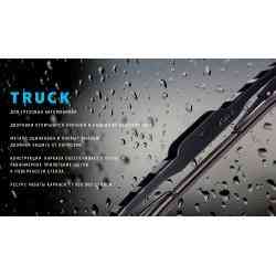 Двірник VOIN 26&quot; 650мм для вантажівок каркасний (TPTR-26&quot;-PC) TRUCK Вінниця