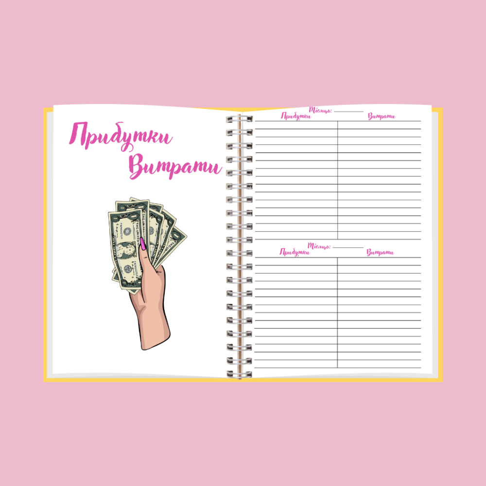 Блокнот (планер) майстра манікюру А5 Дніпро - фото 6