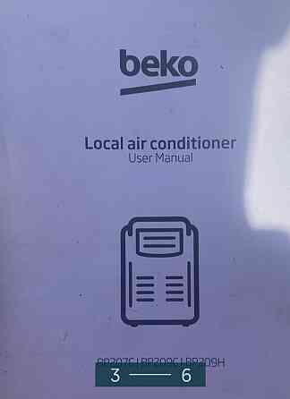 Кондиціонер мобільний: Beko BP207C.Новий Київ