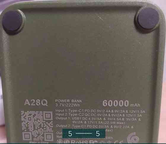 Павербанк: для Ноутбука 60000mAh. Зелений KONFULON 22.5W. Київ