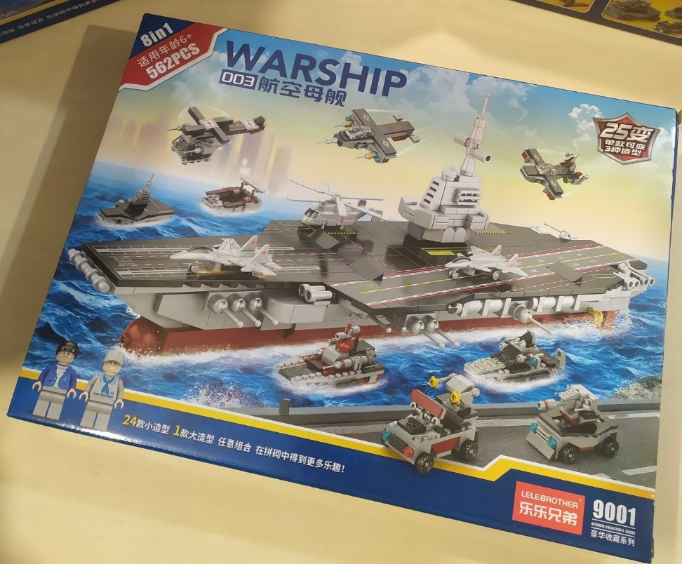Авианосец корабль 8в1 военный боевой конструктор лего 8979 9001. Киев - изображение 1