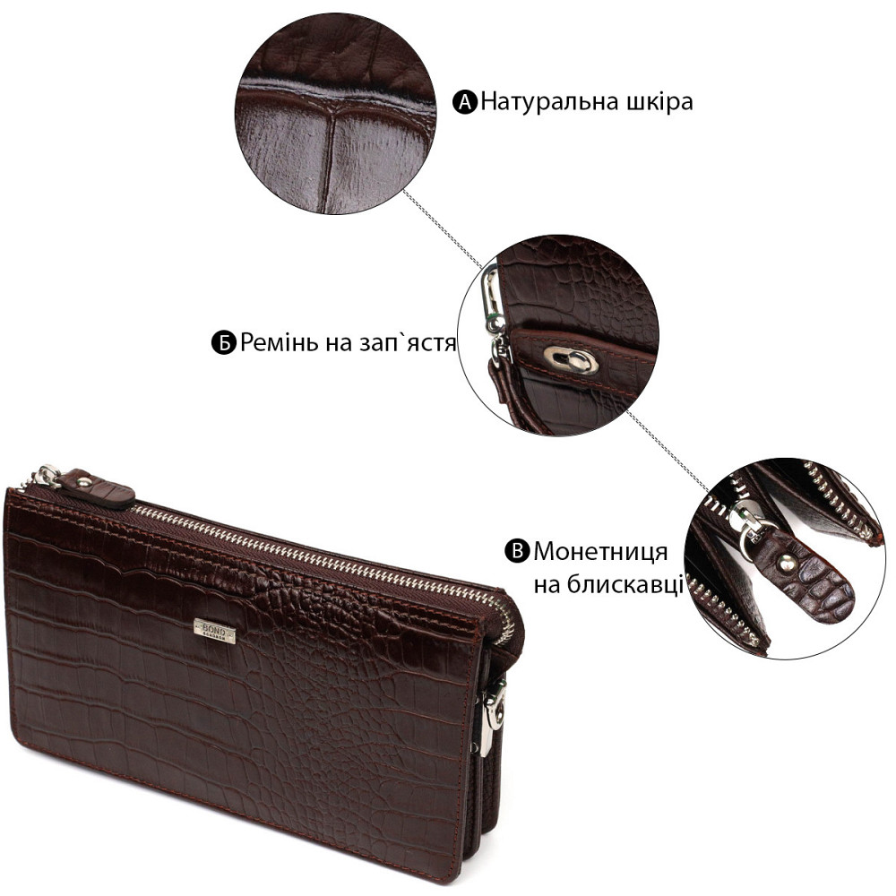 Вместительный мужской клатч на два отделения из натуральной кожи с тиснением под крокодила BOND 22046 Коричневый Киев - изображение 4