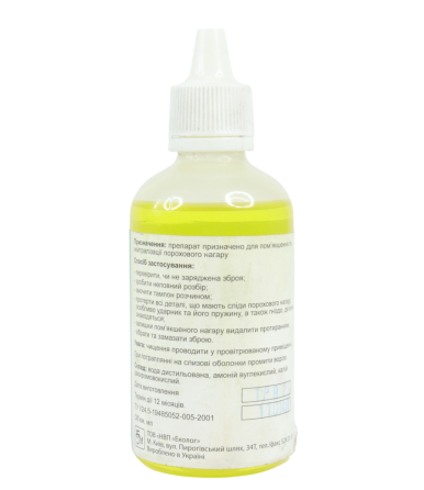 Засіб для чищення збройових дул Терен-РЧС Дніпро