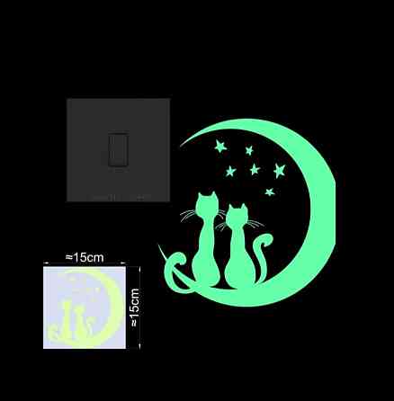 Фосфорна наклейка Місяць з котом 150 на 150 мм салатовий Київ