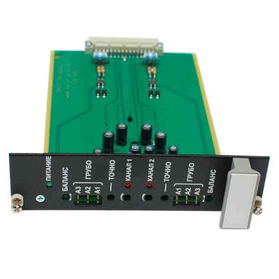 Twist-10+/3UX2 Киев